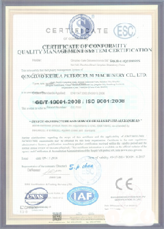 德安智慧导览界面示例